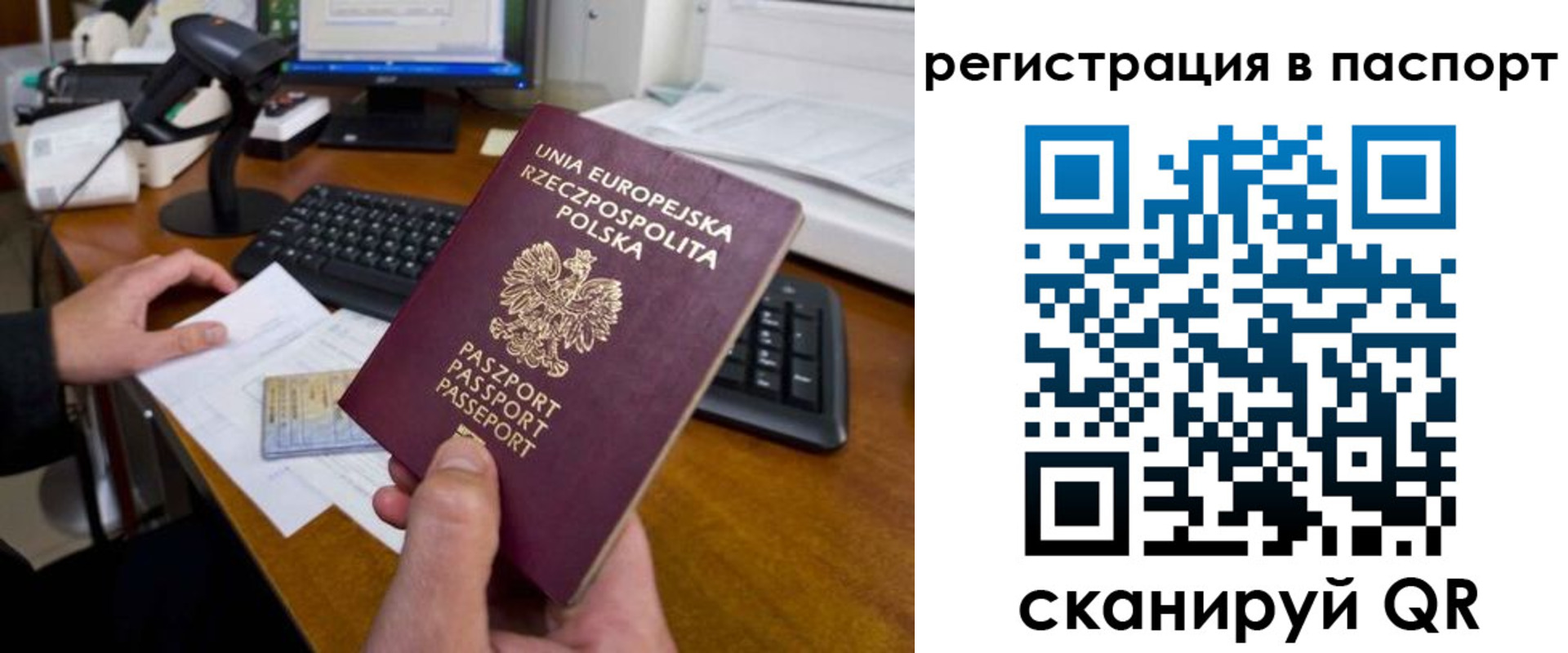 регистрация для дет. сада в Обояни