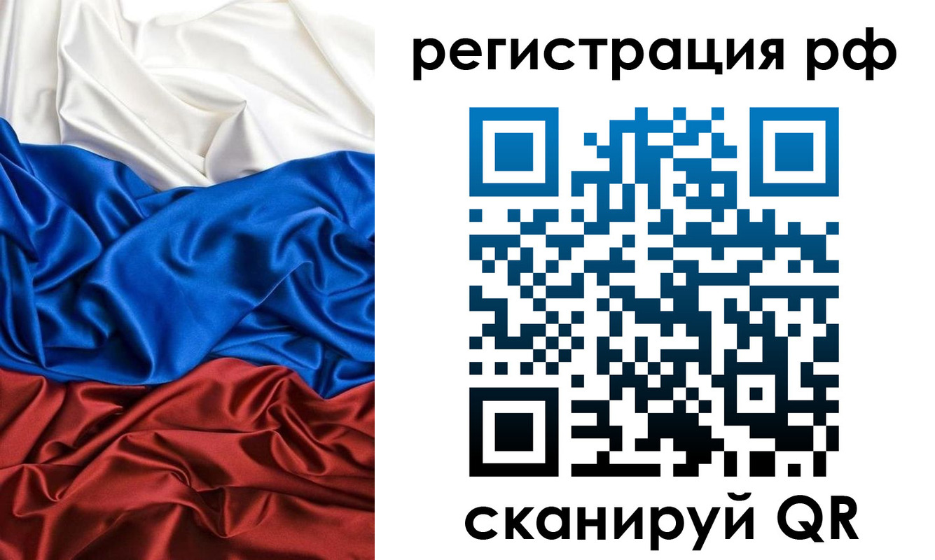 прописка 2025 в Обояни